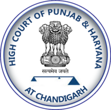 Punjab and Haryana High Court Recruitment 2022 – Apply Online for 390 Vacancies of Clerk Posts