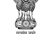 Ministry of Textiles Recruitment 2023 – Apply Email for 15 Vacancies of Young Professional Posts