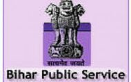 BPSC Recruitment 2022 – Apply Online for 553 Vacancies of Officer Posts