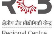 RCB Recruitment 2022 – Apply Online for Various Vacancies of Project Assistant Posts