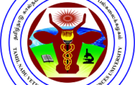 TANUVAS Recruitment 2022 – Apply Email for Various Vacancies of Enumerator Posts