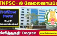 TNPSC Recruitment 2023 – Apply Online for 11 Vacancies of Officer Posts