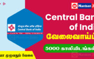 Central Bank of India Recruitment 2023 – Apply Online for 5000 Vacancies of Technician Posts