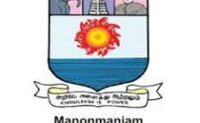 Manonmaniam Sundaranar University Recruitment 2023 – Apply Offline for Various Vacancies of Internships Posts