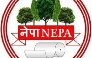 Nepa Limited Recruitment 2023 – Apply Email for 118 Vacancies of Officer Posts