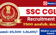 SSC CGL Recruitment 2023 – Apply Online for 7500 Vacancies of Group B, C Posts