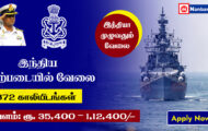 Indian Navy Recruitment 2023 – Apply Online for 372 Vacancies of Chargeman Posts